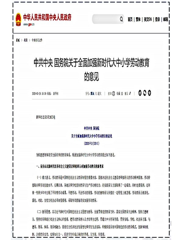 15.2政策.png