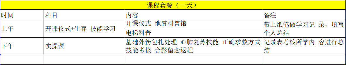17.1课程3.1.png
